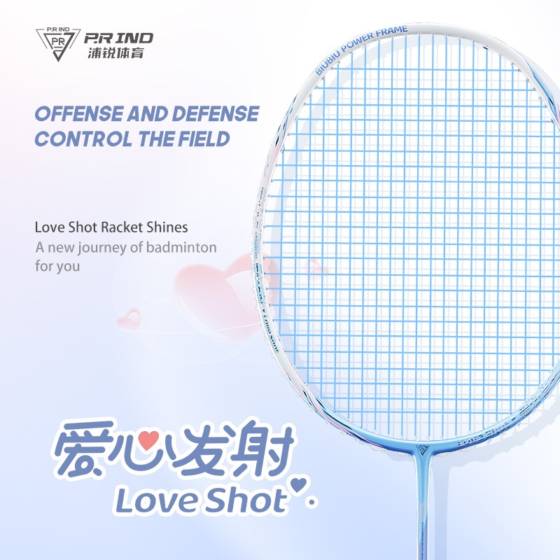P.R IND LOVE SHOT BADMINTON RACQUET (Purui/PR) 浦锐爱心发射羽毛球拍控球进攻防守高颜值 ...