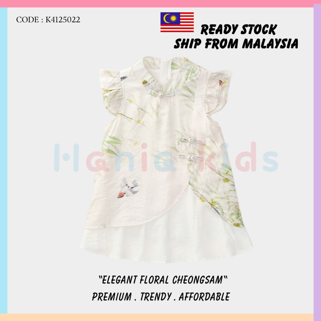 Hania Cheongsam Budak Perempuan Corak Bunga 2 - 8 Tahun (Girls Kids ...