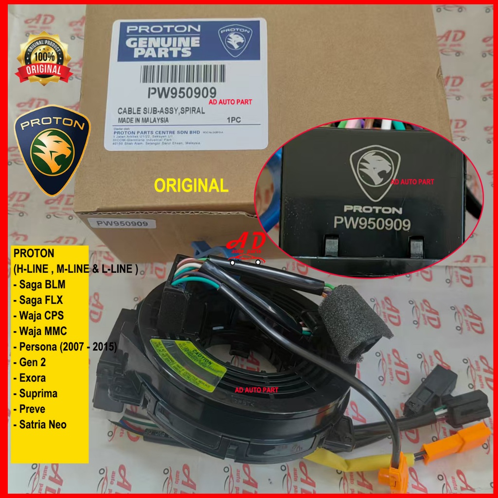 NEW PROTON SAGA BLM FLX/GEN 2/WAJA MMC,CPS/PERSONA/EXORA/PREVE/SUPRIMA ...