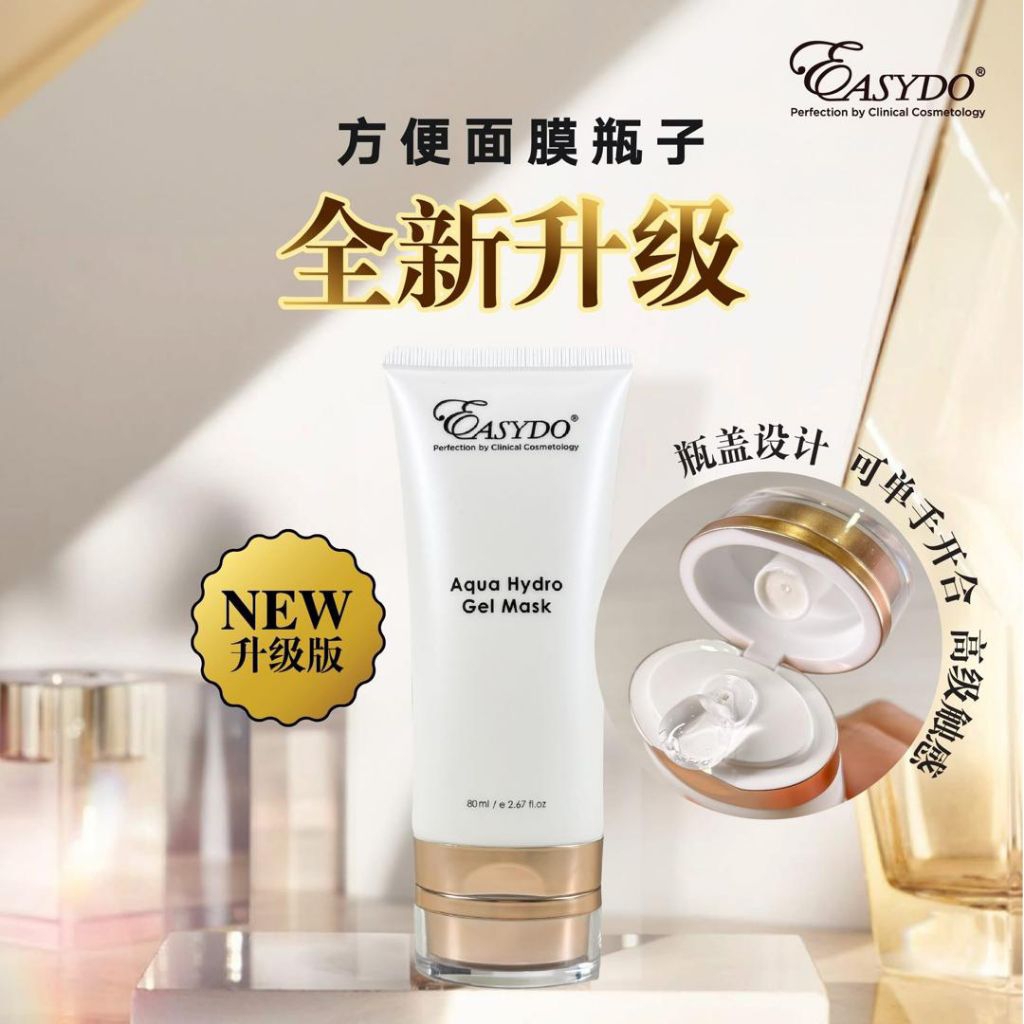 Easydo aqua hydro mask new packaging 修复 保湿 方便 面膜 | Shopee Malaysia