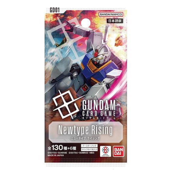 ｟完全未開封｠Newtype rising dual impact 2箱セット GUNDAM CARD GAME TCG BOOSTER BOX PACK | GD01 Newtype Rising / GD02