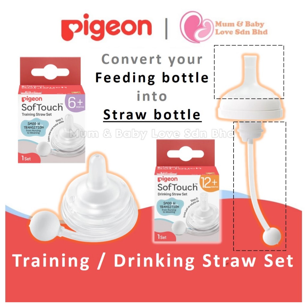 Pigeon Softouch Straw Set, Training Straw Set, Drinking Straw Set ...