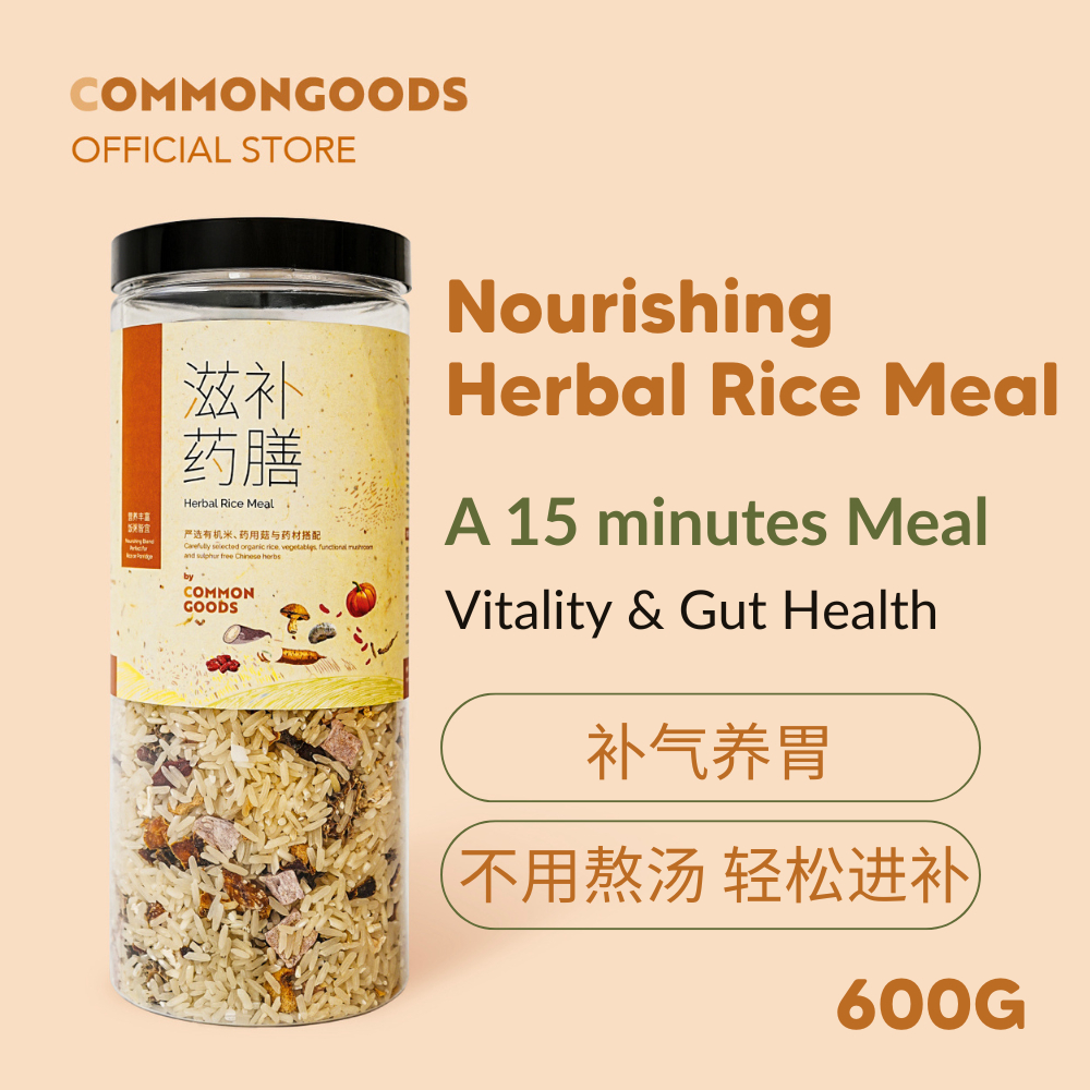 Organic Rice Meal/Nourishing Herbal Veggie Meal/Rice Mix/Millet Mix ...