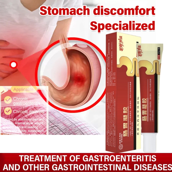 【Upgrade】香港大药房 Gastrointestinal gel stomach pain constipation acute and ...