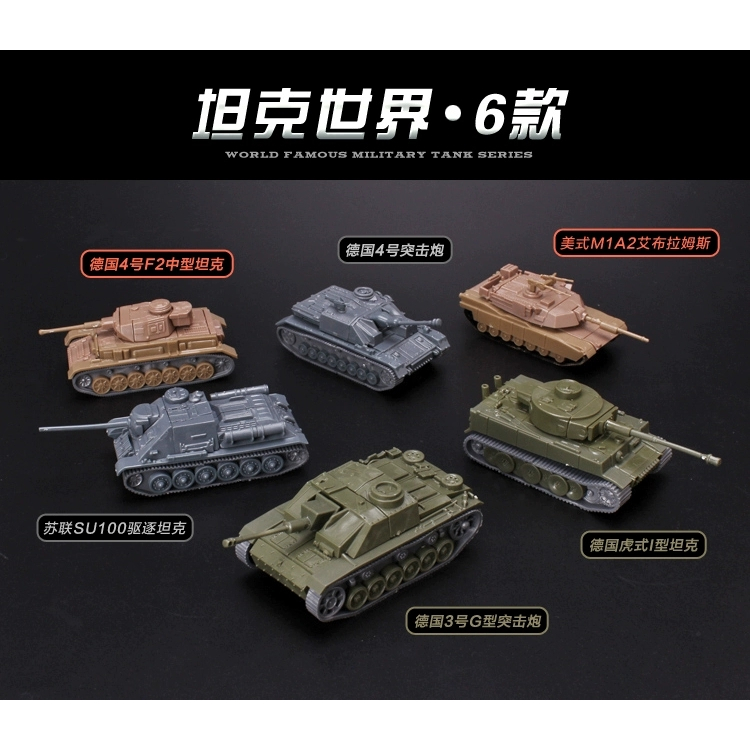 4D Block Tank Assembly Tank Model DIY Puzzle Toys Gift For Kids Main ...