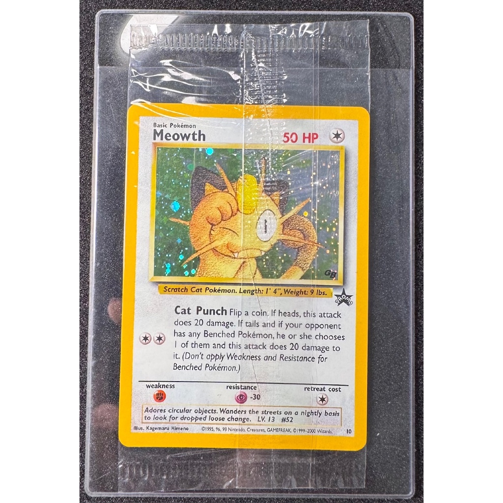 ultra rare crush card virus Meowth 013 main image 0