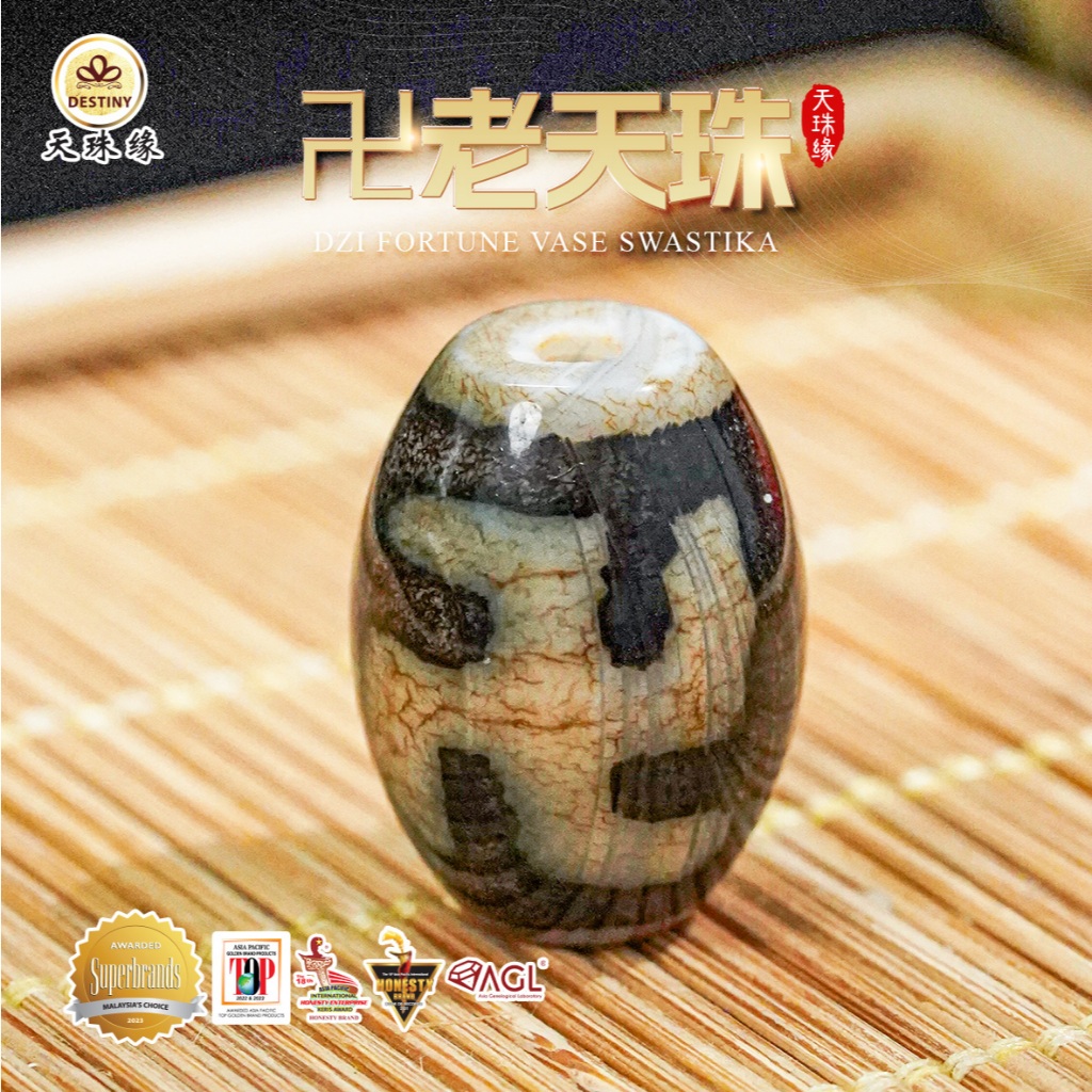 DZI DESTINY SWASTIKA DZI TIBETAN ANTIQUE DZI 天珠缘卐天珠西藏百年