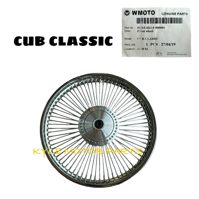 WMOTO CUB CLASSIC FRONT RIM SET ORIGINAL 100% | Shopee Malaysia