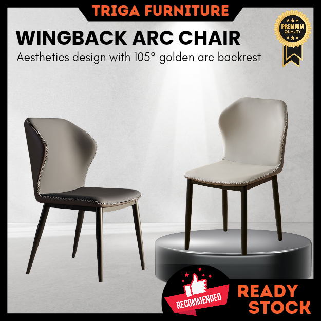 Modern Wingback Arc Chair Dining Chair leather seat office chair ...
