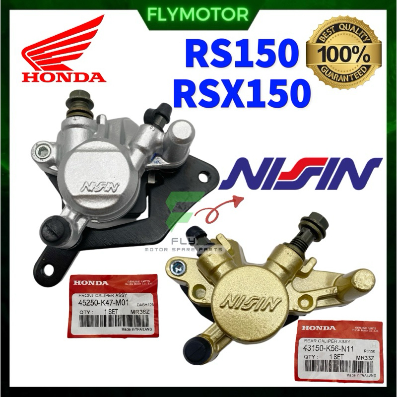 HONDA RS150 RS 150 RSX RSX150 FRONT REAR CALIPER DISC BRAKE PUMP ...