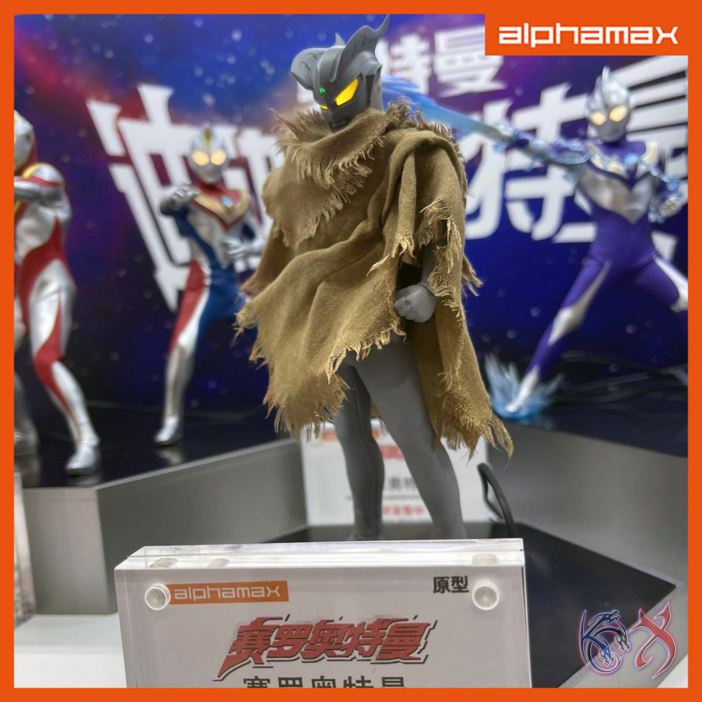 Alphamax Ultraman Zero 16CM (APO) | Shopee Malaysia