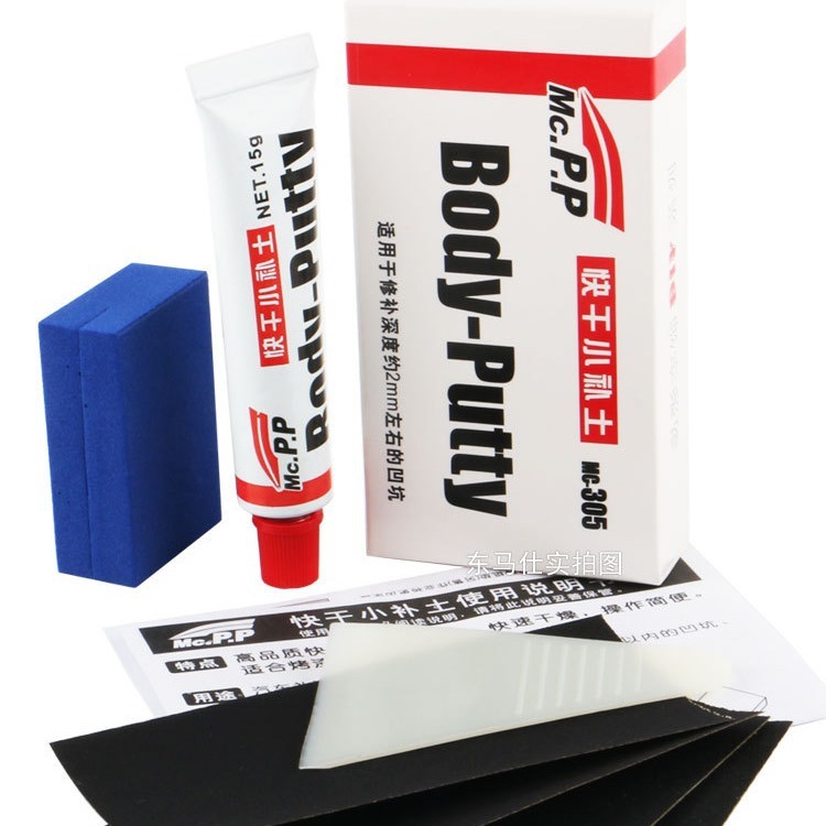 MCPP Body Putty Paint Filler Scratch Repair 15g | Shopee Malaysia