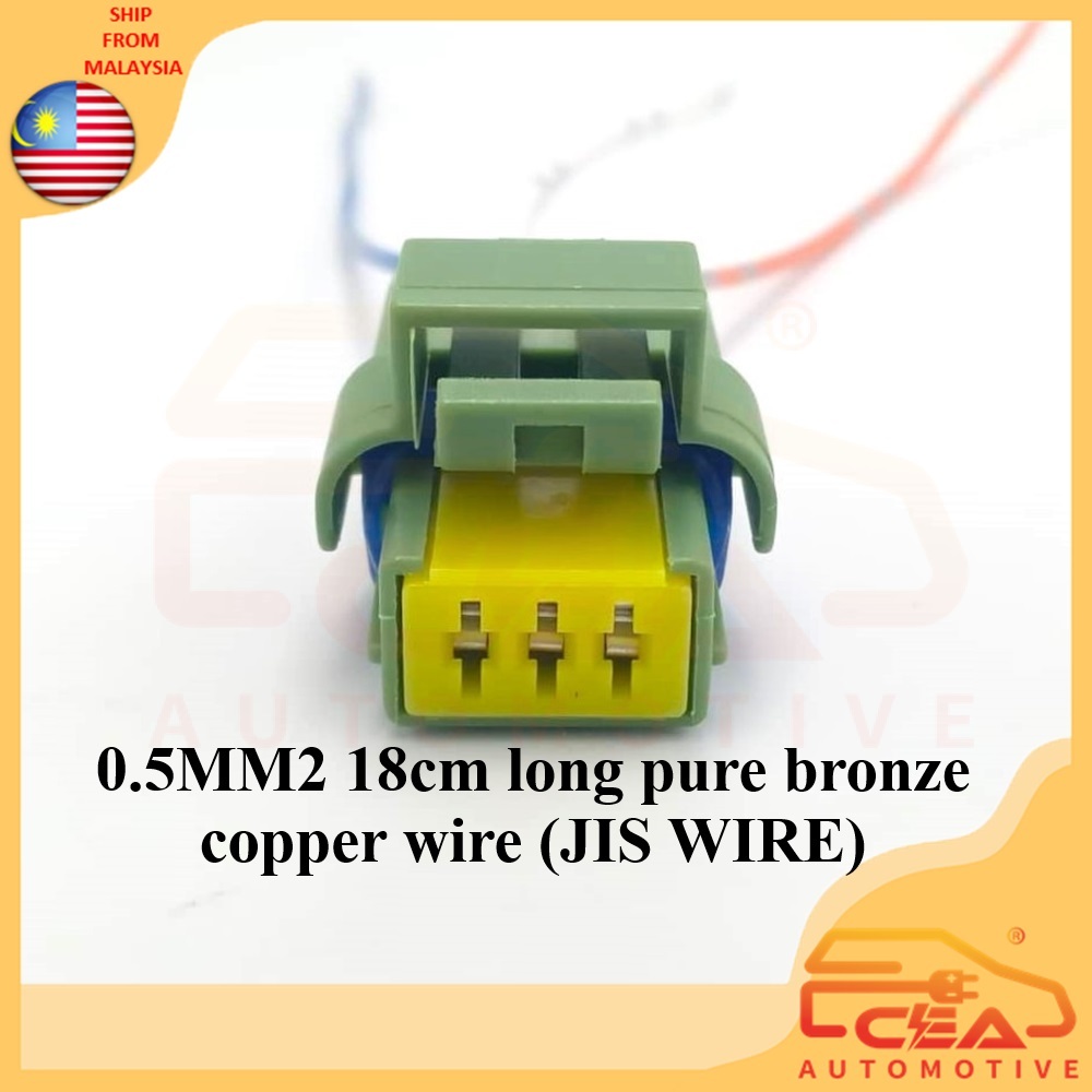 1 PCS 3 PIN NISSAN LIVINA LATIO SYLPHY ALMERA X-TRIAL NV200 REVERSE ...
