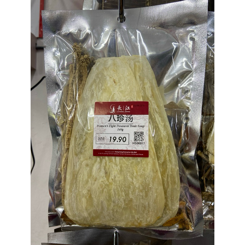 Ba Zhen Soup/ 八珍汤 [144g] Women's Eight Treasures Tonic Soup Sip Sip