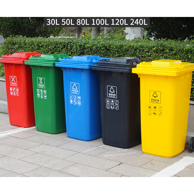 Mobile Garbage Bin 240L 120L 100L 2 Wheel Heavy Duty Dustbin Outdoor ...