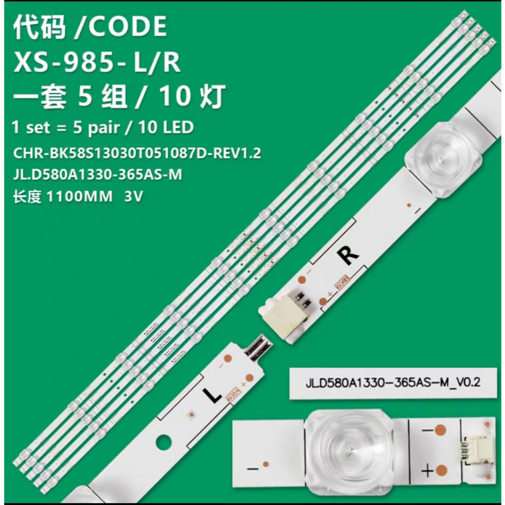 (BL018) 58A6100UW 58B7200UW HISENSE 58