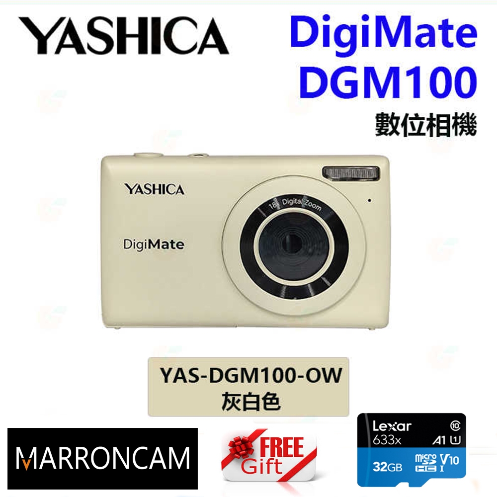 Yashica DigiMate 18x Zoom/ 1080p Digital Camera | Shopee Malaysia