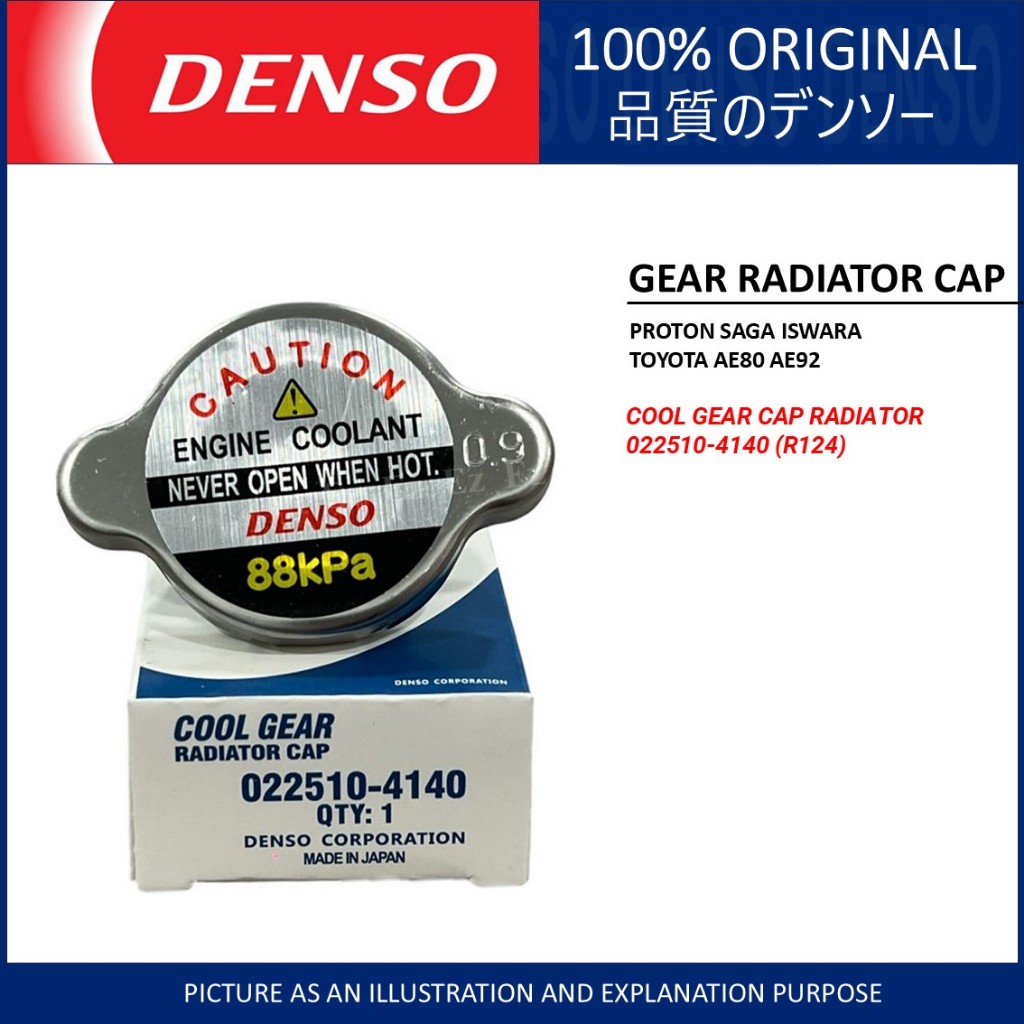 CAP RADIATOR - PROTON SAGA ISWARA TOYOTA AE80 AE92 | Shopee Malaysia