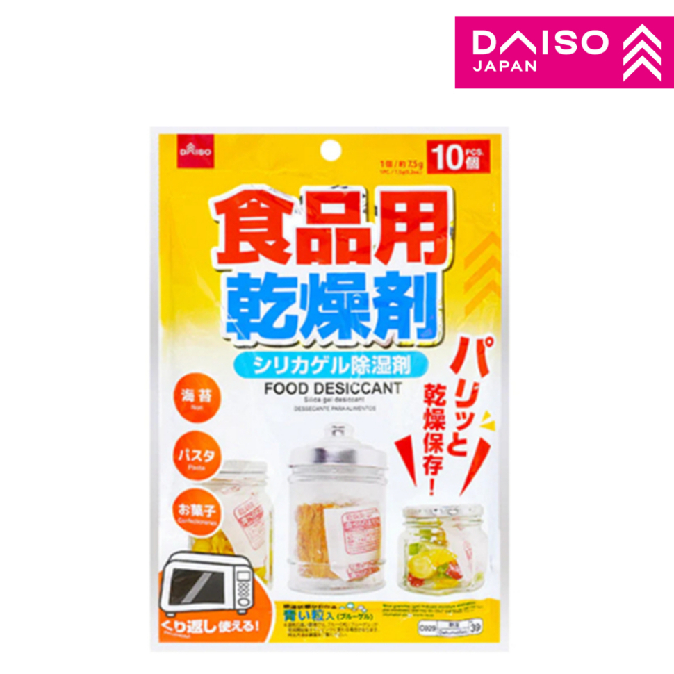 DAISO Food Desiccant ( Silica Gel Desiccant ) Shopee Malaysia
