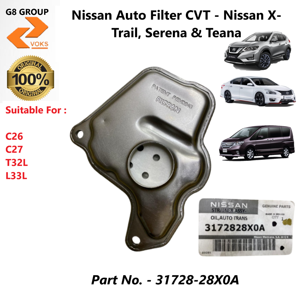 Фильтр CVT Nissan AD 06- / Almera 12-19