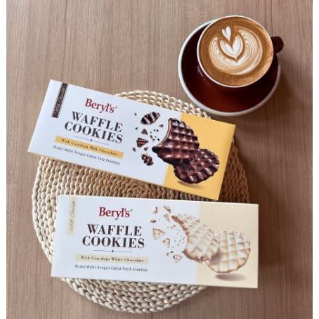 Beryl's Waffle Cookies Coated with Gianduja Chocolate Viral Halal 1 Box ...