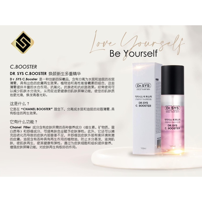 STEMEY DR SYS C BOOSTER | Shopee Malaysia