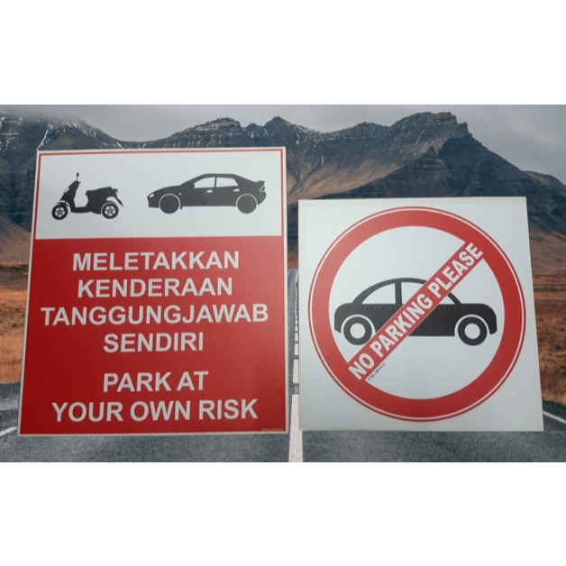 Security Alert Sign - Park At Your Own Risk -2 Pack 12x18" Lock Your