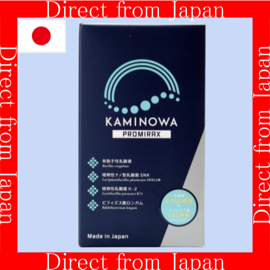 【Direct From Japan】KAMINOWA PROMIRAX 30 Sachets 45g, Lactic acid ...