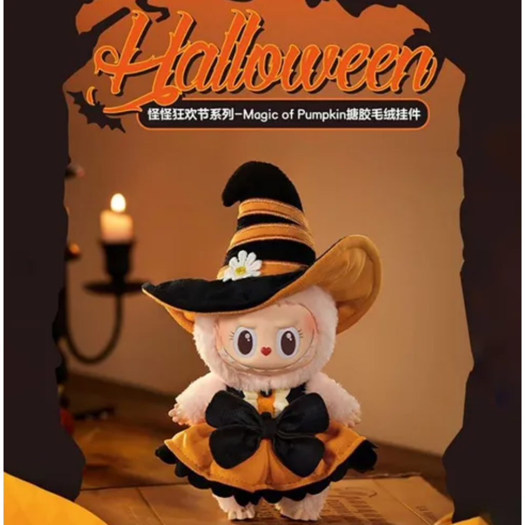 MOKOKO Magic of Pumpkin Vinyl Plush Keychain main image 1