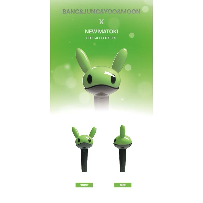 BANG&JUNG&YOO&MOON NEW MATOKI ペンライト bap