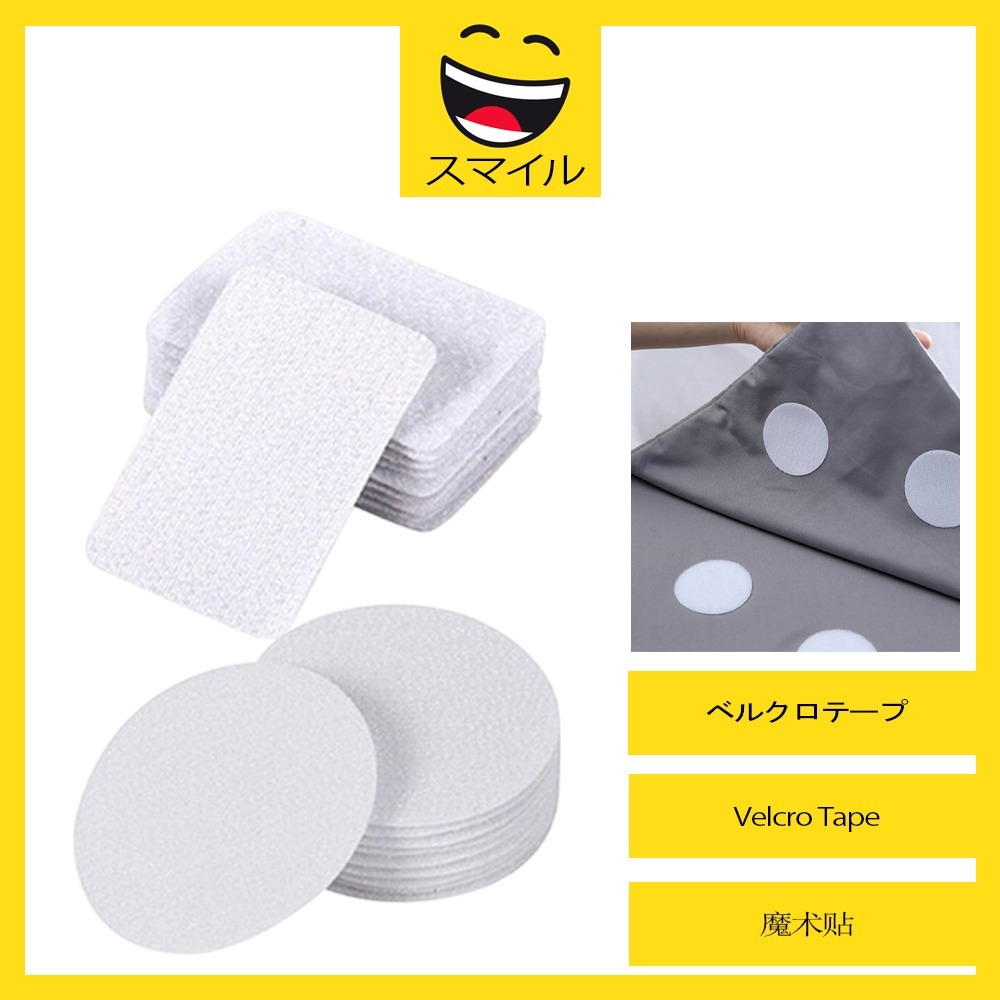 SUMAIRU Sofa Carpet Table Cloth Anti-slip Fixture Double Sided Adhesive ...