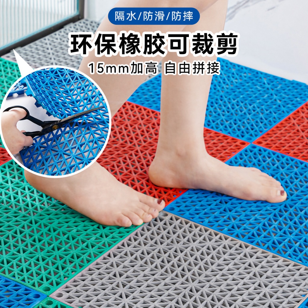 Thickened kitchen bathroom bathroom PVC non-slip mat foot mat can be ...