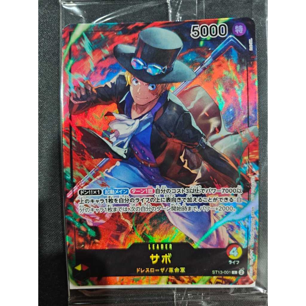 One Piece Card Game / ST13-001 | L | LEADER Sabo / Promo Exclusive ...