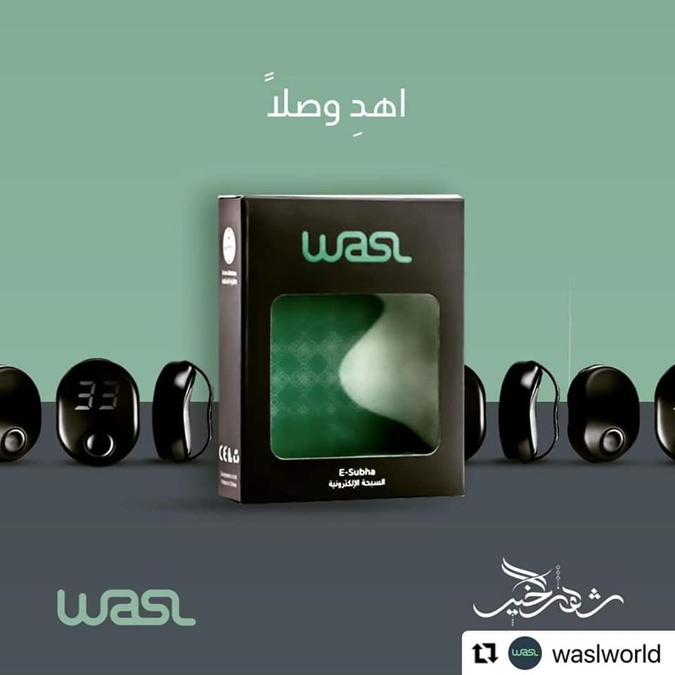 WASL Digital Tasbih Vibrate | Shopee Malaysia