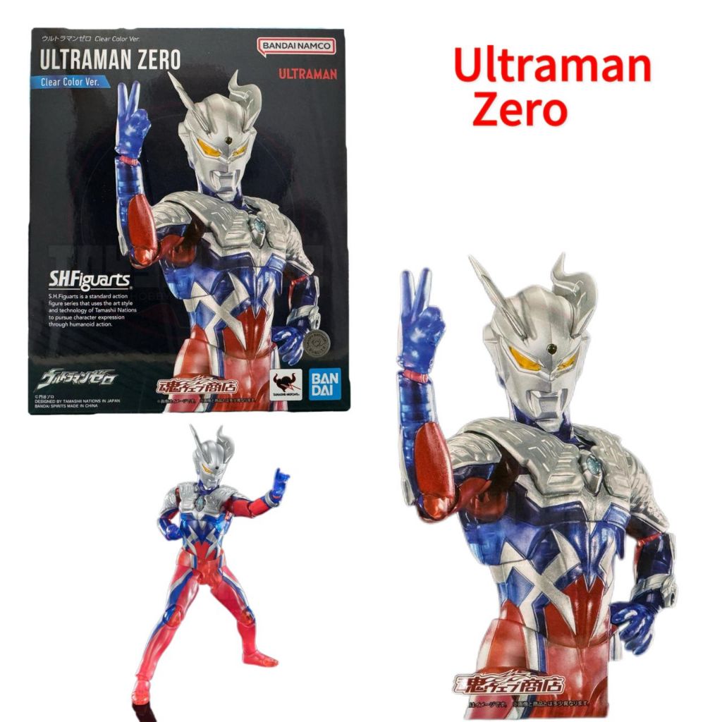 TAMASHII Nations Bandai S.H. Figuarts Ultraman Zero Action Figure - Gioco Da Collezione - 3