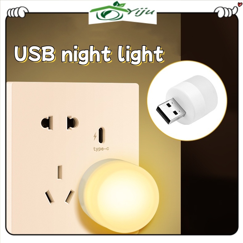 MY USB Plug Lamp Computer Mobile Power Charging Treasure LED Eye ...