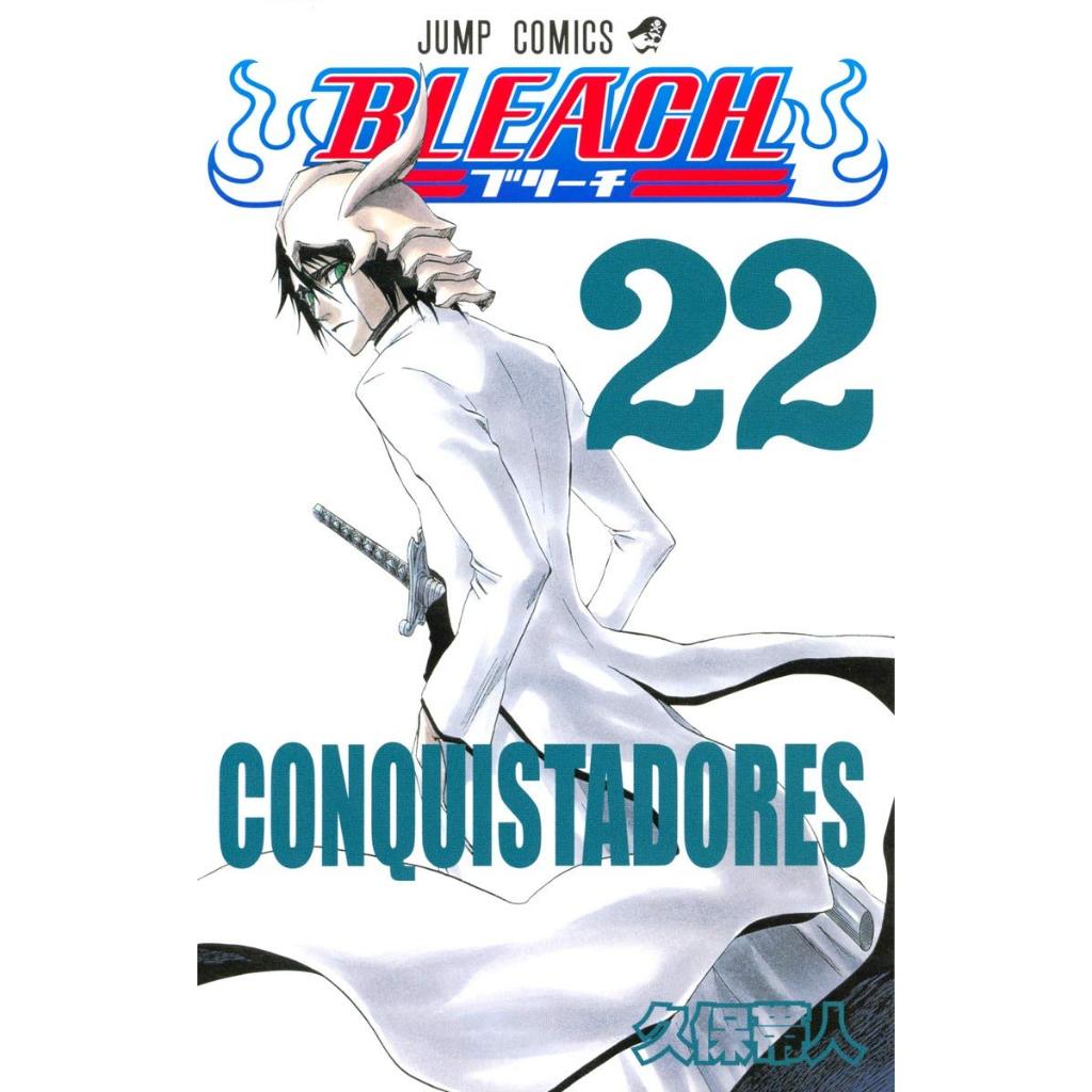 Bleach Original Manga Vol 1 - 74 Original Japanese Comic 死神 正版