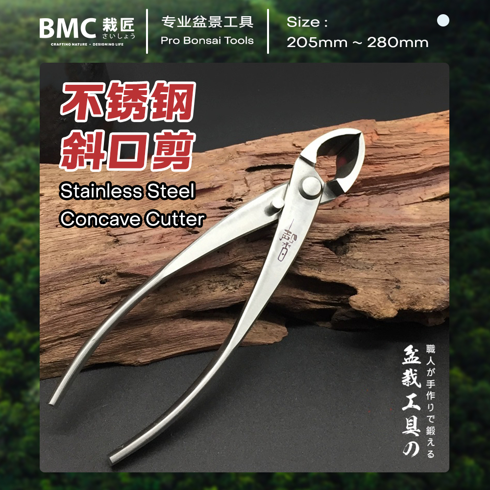 BMC Stainless Steel Knob Cutter Stainless Steel Bonsai Concave Cutter ...