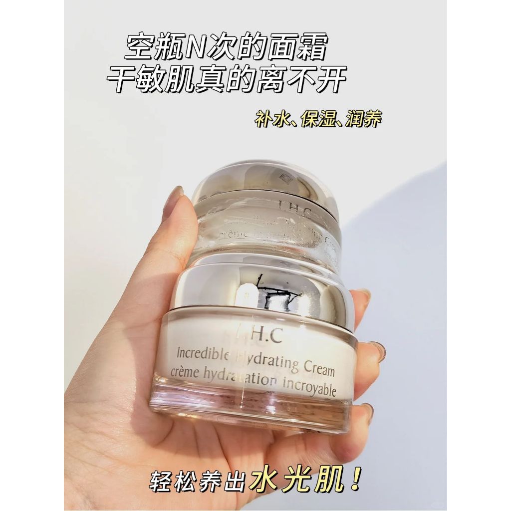 MARY COHR Incredible Hydrating Cream (50ml) 高奢补水面霜