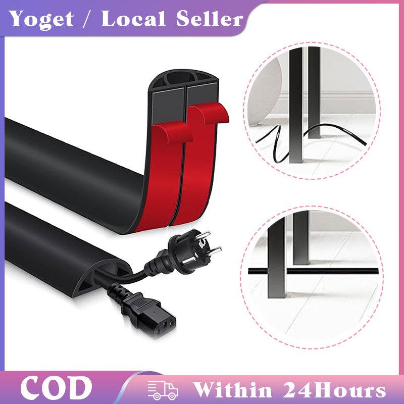 2/5m Pvc Floor Cable Cover / Self-Adhesive Soft Rubber Cable Raceway ...