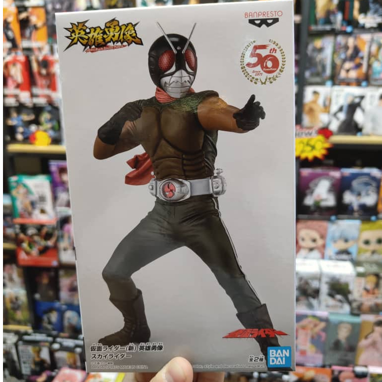 Banpresto Heros Brave Statue Skyrider Ver A - Kamen Rider Figures Toy ...