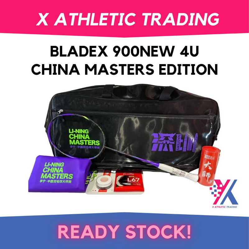 BladeX 900 new CHINA MASTERS 限定色 4UG6 紫 LI-NING BLADEX 900 NEW CHINA MASTERS Limited Set – e78shop