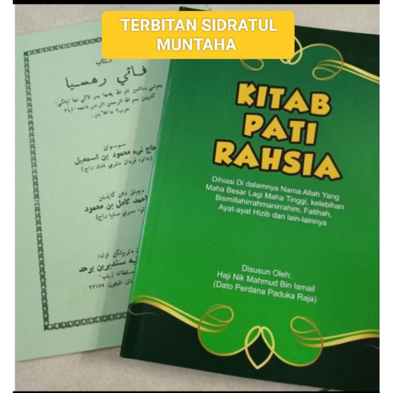 KITAB PATI RAHSIA 2 EDISI LENGKAP | Shopee Malaysia