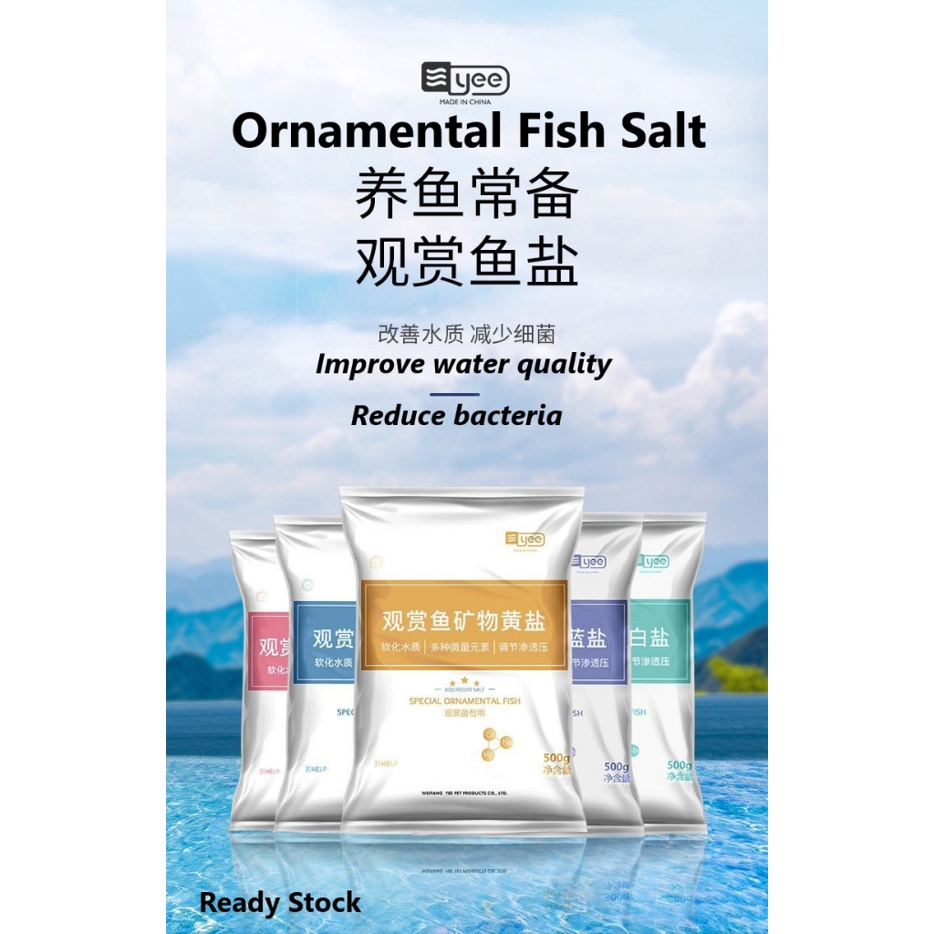 🔥READY STOCK 🔥Yee Premium Aquarium Salt Water Reduce Bacteria Softener ...