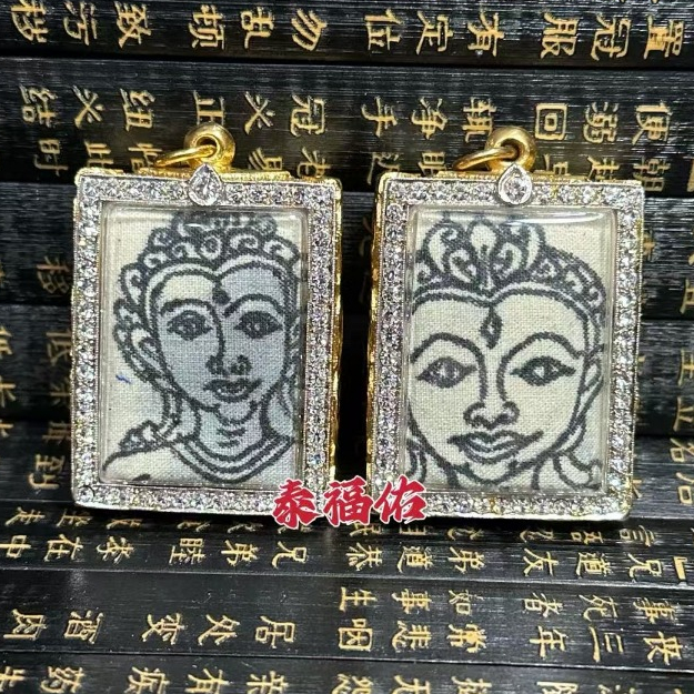 Thai Amulet 泰国佛牌(依霸布符護身牌 Mae Per Pakyant Amulet) | Shopee Malaysia