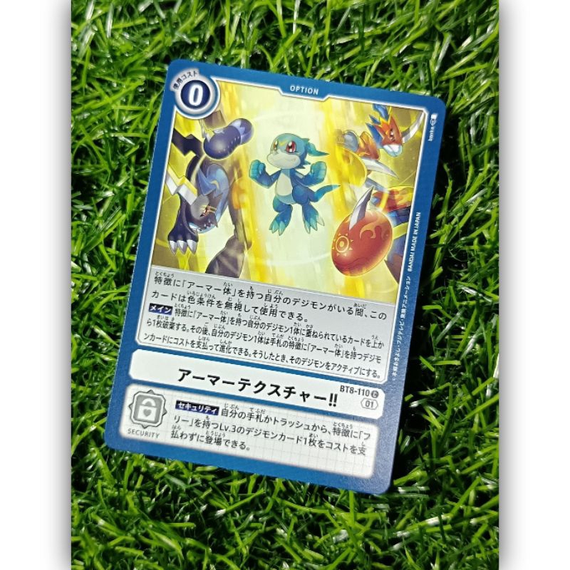ARMOR TEXTURE! | DIGIMON TCG BT8-110 (common) (option card) NEXT HERO ...