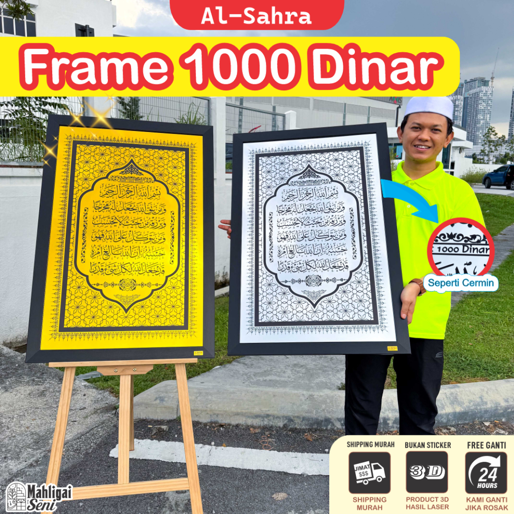 FRAME 1000 DINAR AL-SAHRA MAHLIGAI SENI Hiasan Rumah Dinding Frame Khat ...
