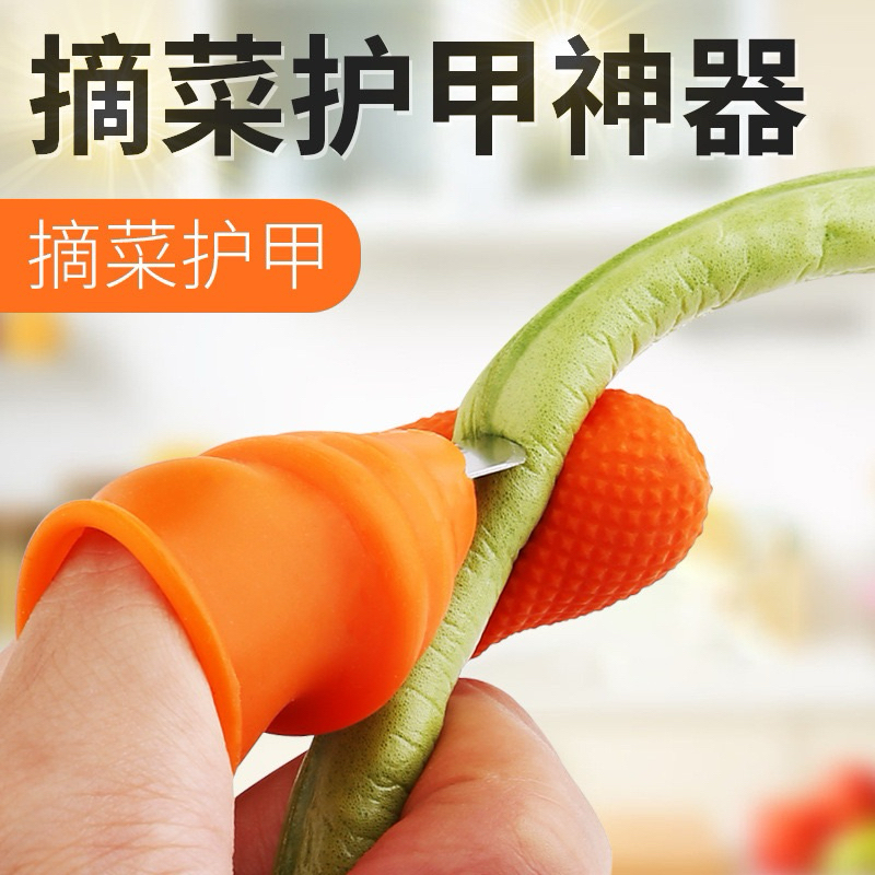 摘菜拇指刀Picking vegetable thumb knife picking pinching tip silicone finger ...