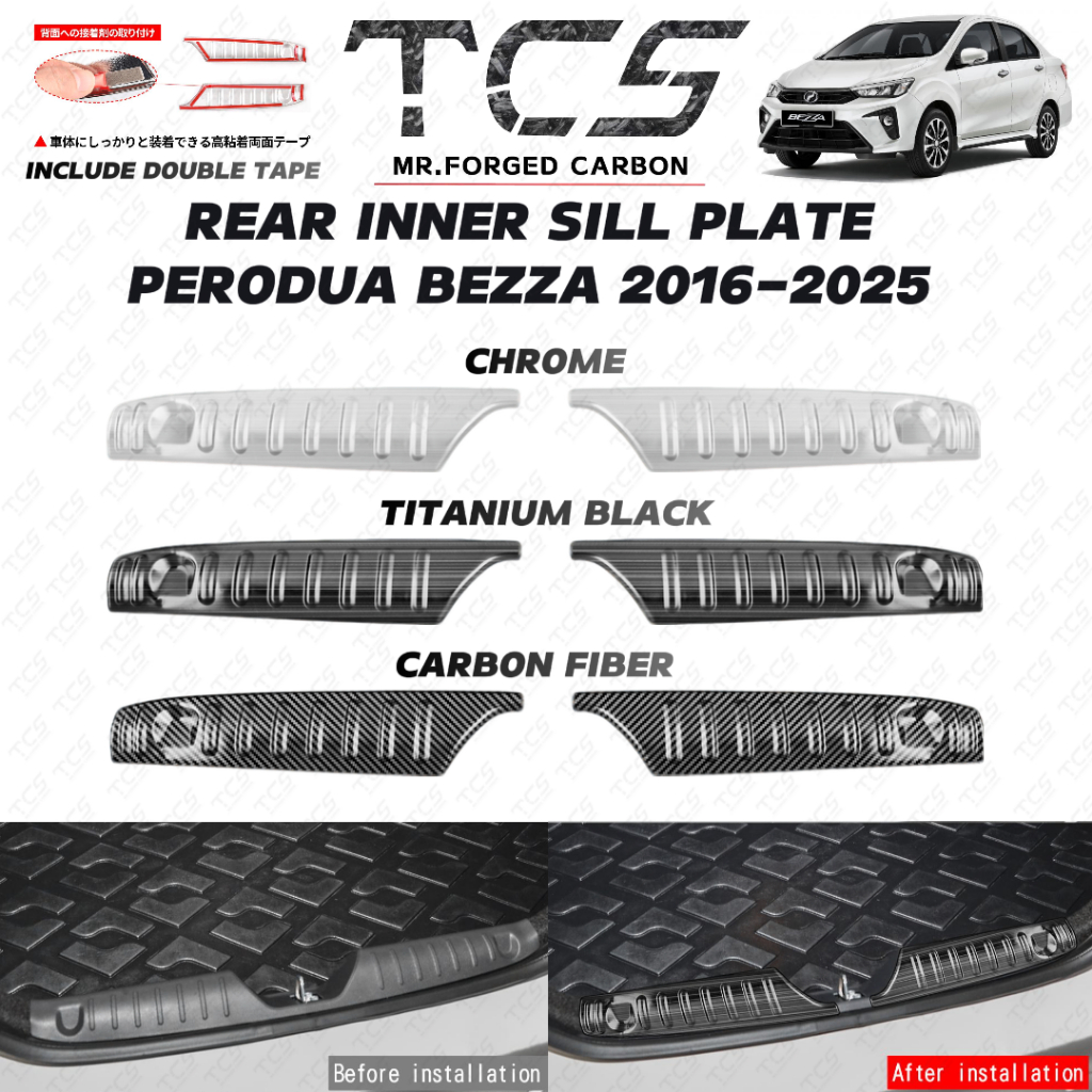 TCS PERODUA BEZZA 2016-2025 CAR REAR INNER SILL PLATE STAINLESS STEEL ...