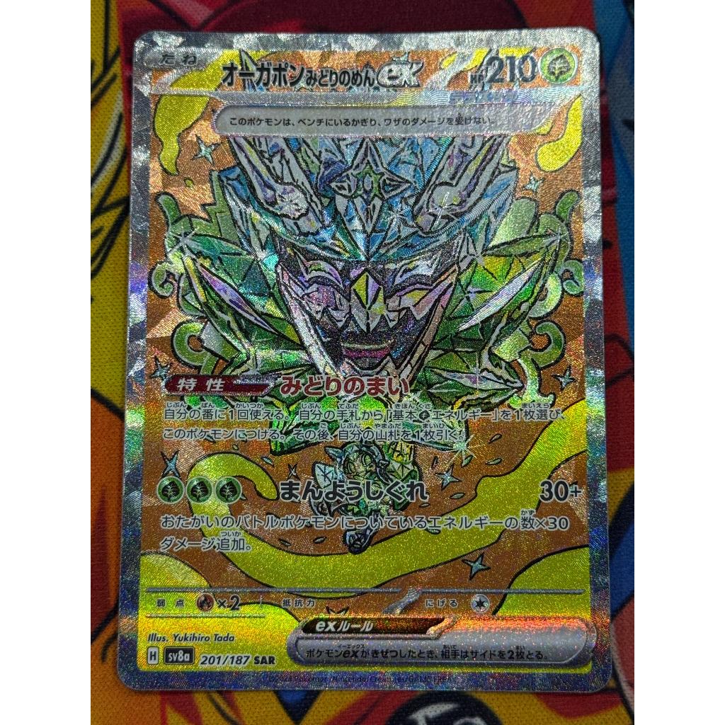 Celebi No. 251 Top Topsun 3D Card Pokemon Card Japanese | eBay